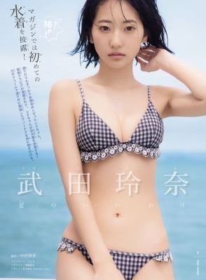 夜噜噜日日躁狠狠躁视频_720免费播放